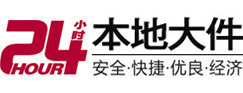 加查大件起重吊车出租有限公司 